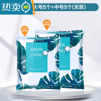 敬平真空被子压缩袋家用整理衣服专用抽气收纳袋特大号小号加厚密封袋 10件套(5大+5中)无泵 大号(100*80cm)
