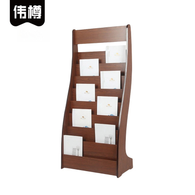 伟樽报刊架杂志架620*290*1340mm个