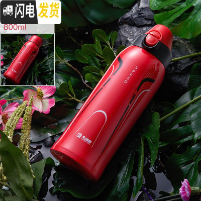 三维工匠保温杯大容量1000男女士便携316不锈钢大号运动水壶杯子 石榴红800