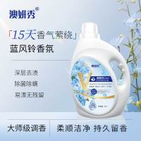 澳妍秀蓝风铃香水柔软洗衣液3kg