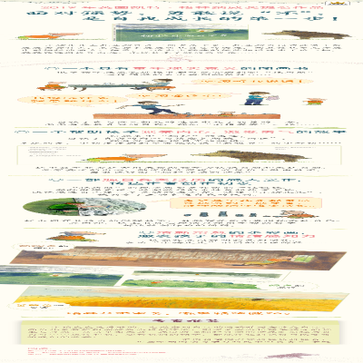 [M]栅栏外面的世界-9787556853458