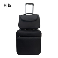 英铁拉杆箱 YT18 个