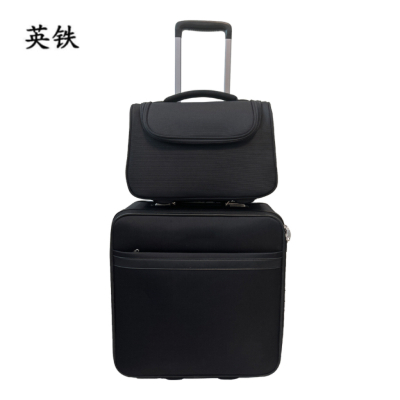 英铁拉杆箱 YT18 个