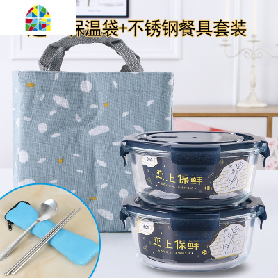 可微波炉专用加热上班族饭盒玻璃碗可爱便当盒带盖便携套装分隔型 FENGHOU 浅蓝色盖子长方形1L(豪华版)