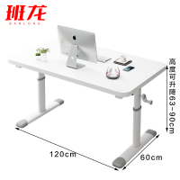 班龙电脑桌G120张