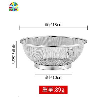 304不锈钢洗米洗菜篮沥水漏盆家用淘米器淘米盆洗米盆 FENGHOU 18cm20cm22cm三件套