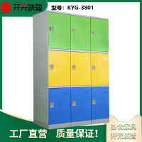 开元映象ABS多功能更衣柜KYG-3801体育馆游泳馆储物存包柜健身房洗浴澡堂防水更衣鞋柜