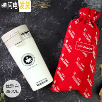 三维工匠时尚弹盖咖啡保温杯个性车载便携真空泡茶水杯带滤网男女定制杯子 优雅白+红色绒杯袋