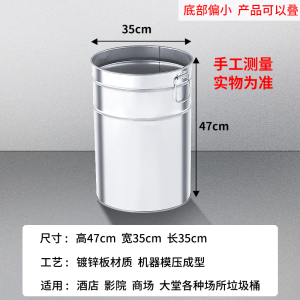 凡礼格圆形垃圾桶内胆