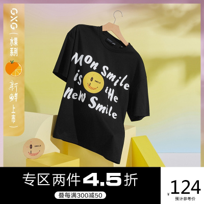 2件4.5折券后价：124-GXG男装2020夏季新款水果系列黑色短袖T恤男士体恤潮牌潮流印花