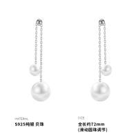 925纯银贝珠流苏耳钉女耳环耳饰个性高级感时尚简约轻奢潮送女朋友老婆情人节七夕生日礼物