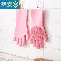 敬平洗碗手套女家务厨房耐用家用防水洗衣洗菜刷碗清洁器硅胶橡胶皮 粉色均码一双[160克硅胶/浓密长毛刷/易清洗