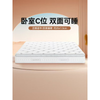 喜临门 - 白骑士精锐版床垫 泰国乳胶三区弹簧3D芯材席梦思软硬适中整垫厚约25CM