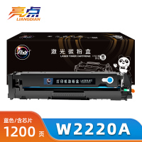 亮点硒鼓W2220A蓝 支