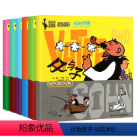 父与子全套6册 [正版]葫芦 父与子全集全套6册 彩色拼音升级版 绘本带拼音图画6-7-8-10岁小学生课外阅读一年级二
