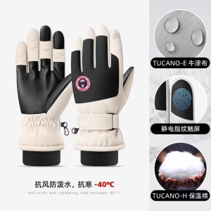 手套女冬季2023新款加绒加厚保暖防寒可触屏男防风电动车滑雪手套