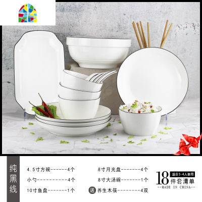 景德镇日式碗碟套装北欧盘子陶瓷碗筷家用餐具吃饭米饭碗小碗 FENGHOU 纯黑线32件套全套组合)6-8人