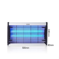 灭蝇灯30W
