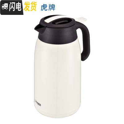 三维工匠热水瓶不锈钢压杆式真空保温壶大容量家用办公暖水壶2 珍珠白(CA)