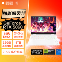 惠普(HP)暗影精灵11 OMEN 16-am0258TX高性能游戏笔记本电脑(14代i9-14900HX RTX5060 32G 1TBSSD QHD240Hz)