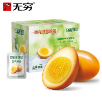 无穷盐焗鸡蛋即食卤蛋独立包装营养早餐零食办公室小吃盐焗鸡蛋600g