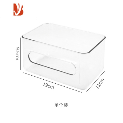 三维工匠亚克力透明壁挂式纸抽盒家用宿舍床边墙上洗脸巾收纳盒 [品质升级款]透明-1个装 送背胶贴