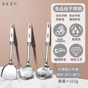 德国汤勺家用不锈钢大号盛汤勺子长柄高档精致食品级粥勺商用8138