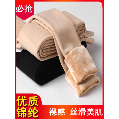 光腿肉色打底裤女外穿薄款肤色神器秋冬裸感连袜秋裤加绒加厚棉裤