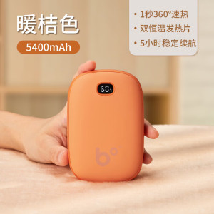 JISULIFE智能数显暖手宝 NS03(9000mAh) 桔色