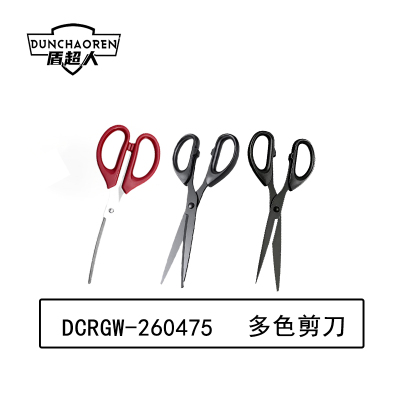 盾超人 DCRGW-264933 210mm 剪刀(计价单位:把) 黑色