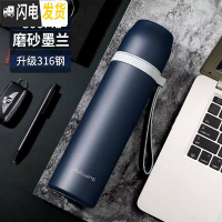三维工匠保温杯大容量男女不锈钢车载运动水杯户外旅行保温壶1刻字 800墨蓝(杯套+杯刷)一盖两用