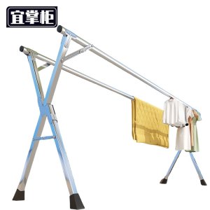 宜掌柜 不锈钢晾衣架