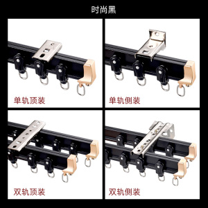 添福运 窗帘轨道铝合金窗帘杆单轨双轨直轨弯轨支架配件窗帘轨道加厚简约铝合金顶侧装单双轨彩色黑白直轨导轨滑轨滑道轮