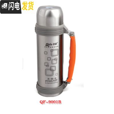 三维工匠户外家用不锈钢保温杯真空大容量男女士水杯保温壶免费刻字 加强版1800本色