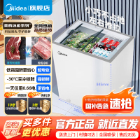 美的冰箱家商两用展示柜冷藏保鲜柜家用冰柜卧式冷柜雪糕水果饮料柜酒水柜小型冰箱MS-105LGE