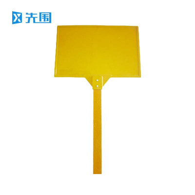 先围 玻璃钢警示牌 900*600*1900mm 个
