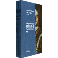 音像彼得大帝传阿·托尔斯泰