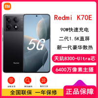 [原封]小米Redmi K70E 墨羽 16GB+1TB 天玑8300-Ultra 5G芯 小米澎湃OS 90W有线快充 二代1.5K直屏 5G智能手机 K70