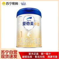 爱他美(Aptamil)[原卓萃 新国标]卓傲婴儿配方奶粉(0—6月龄,1段)800g