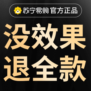 A冲锋衣清洗剂红3886