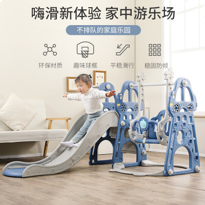 儿童滑滑梯秋千三合一组合小型加厚游乐场玩具宝宝室内多功能滑梯