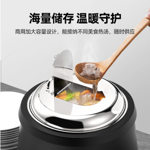 圣托电子暖汤煲商用暖汤锅13L 自助餐保温汤煲 电热汤炉保粥锅 可调温80℃ 烤漆款保温桶 STYB-BH13