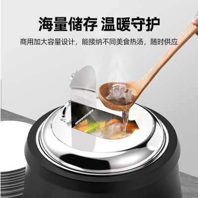 圣托电子暖汤煲商用暖汤锅13L 自助餐保温汤煲 电热汤炉保粥锅 可调温80℃ 烤漆款保温桶 STYB-BH13