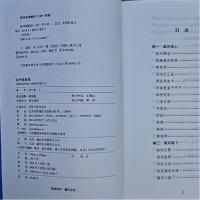 正版新书]国学经典巨著--扬州画舫录作者9787511262967