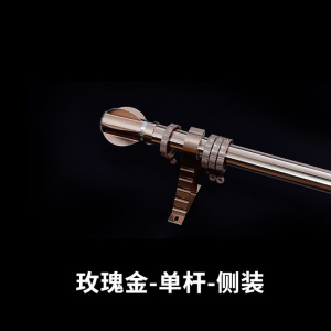 美帮汇窗帘杆罗马杆窗帘轨道直轨单杆双杆子铝合金支架配件