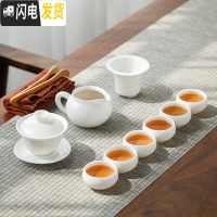 三维工匠手工羊脂玉德化高白瓷功夫茶具套装家用喝茶陶瓷简约茶盘茶杯茶壶 高白玉瓷盖碗9件套