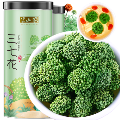 半山农三七花茶四年花优质精选云南文山田七茶花当季新花花苞大无碎300g