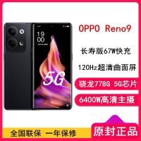 [全国联保]OPPO Reno9 12GB+256GB 皓月黑 骁龙778G 6400万水光人像镜头 长寿版67W闪充 120Hz OLED超清曲面屏 全网通5G手机