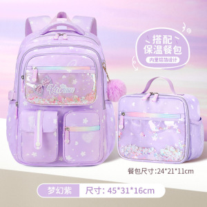 新款小学书包女生一二三四五到六年级韩版公主款双肩包