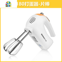 打蛋器电动家用烘焙工具自动迷你手持式打发搅拌小型奶油机 FENGHOU N180片棒+线棒款